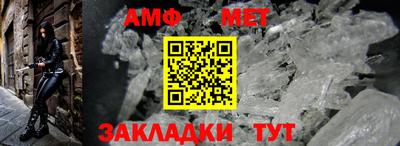 МДМА Абакан