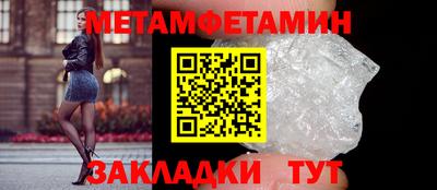 гашишное масло Гусь-Хрустальный