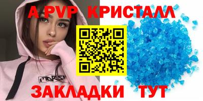 гашишное масло Гусь-Хрустальный