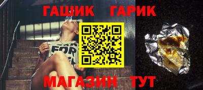 бошки Гусев