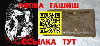 гашишное масло Гусь-Хрустальный