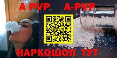 гашишное масло Гусь-Хрустальный