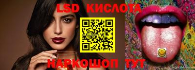 гашишное масло Гусь-Хрустальный