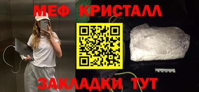 ECSTASY Гусиноозёрск