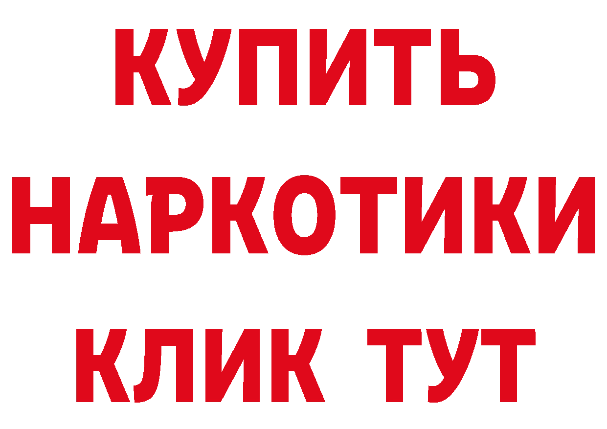 КОКАИН Колумбийский ТОР это мега Кстово