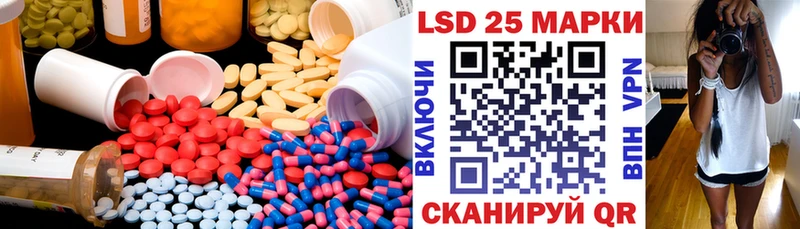 LSD-25 экстази кислота как найти наркотики Кстово
