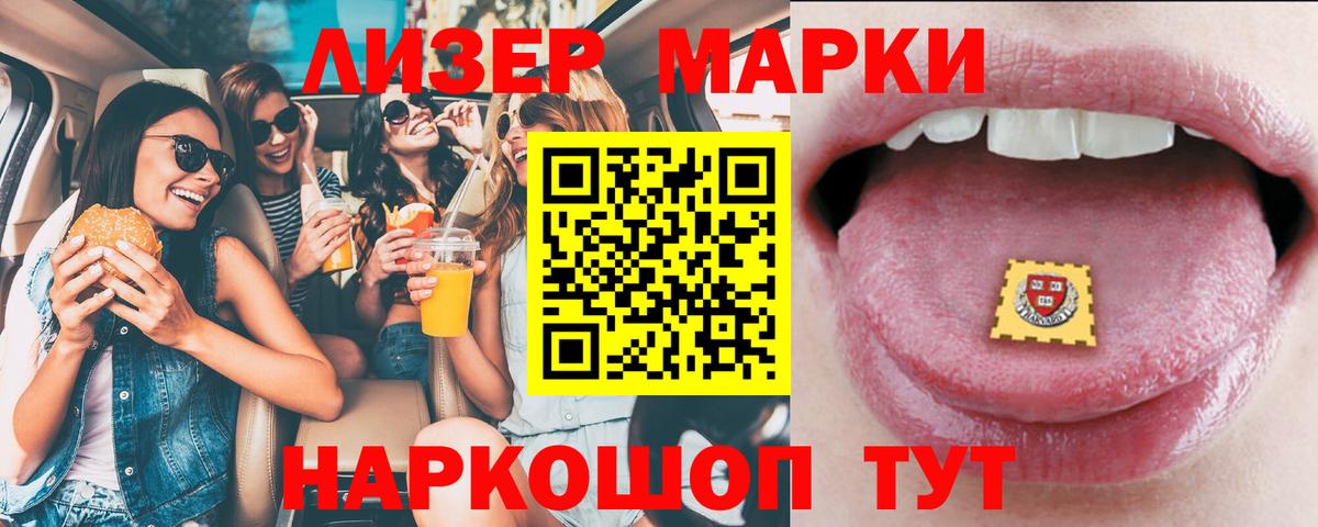 ЛСД экстази кислота  Вход с VPN  ЛСД экстази ecstasy  Кстово 