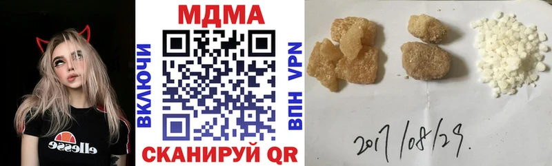 купить закладку  Кстово  МДМА crystal 