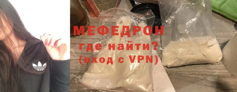 хочу   Кстово  Мефедрон мяу мяу 