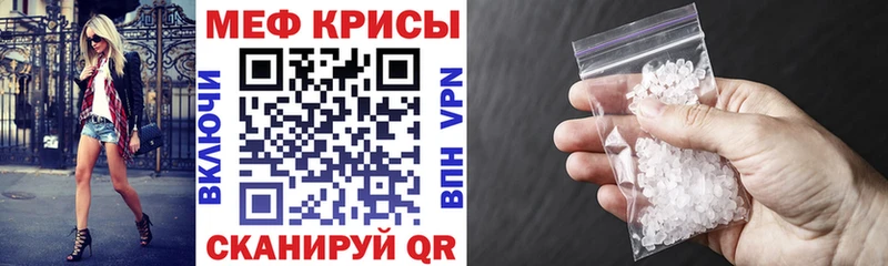 omg онион  Кстово  МЯУ-МЯУ мука 