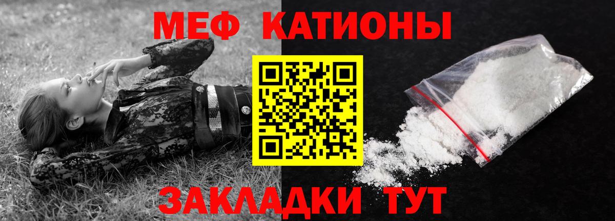 Кстово  Меф mephedrone  Вход с VPN  Меф  Меф кристаллы 