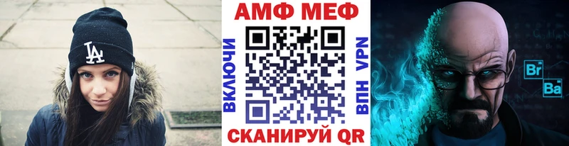 что такое наркотик  kraken ТОР  Первитин Декстрометамфетамин 99.9%  Кстово 
