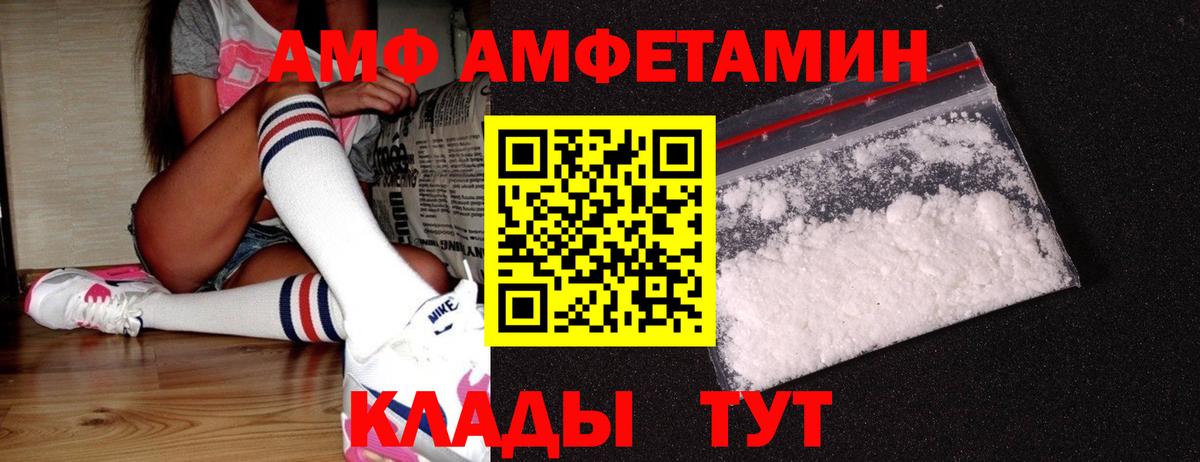 Кстово  Метамфетамин пудра  Вход с VPN  Метамфетамин пудра 