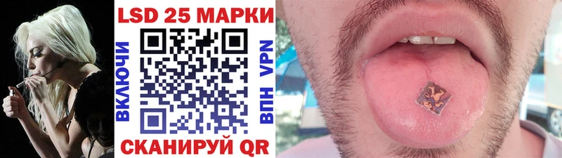 Марки 25I-NBOMe 1500мкг  закладки  Кстово 