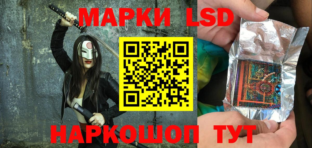 Марки 25I-NBOMe 1500мкг  даркнет сайт  Вход с VPN  Кстово  Марки 25I-NBOMe 1500мкг 