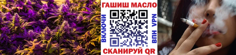Дистиллят ТГК гашишное масло  blacksprut зеркало  Кстово  наркотики 