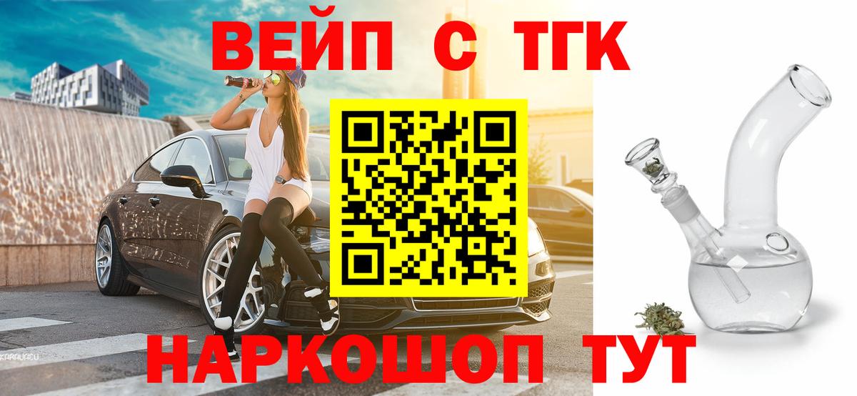 ГАШ Кстово