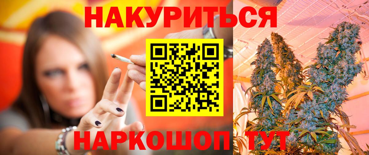 МАРИХУАНА семена  Канабис гибрид  Канабис LSD WEED  Марихуана THC 21%  Кстово  Вход с VPN 