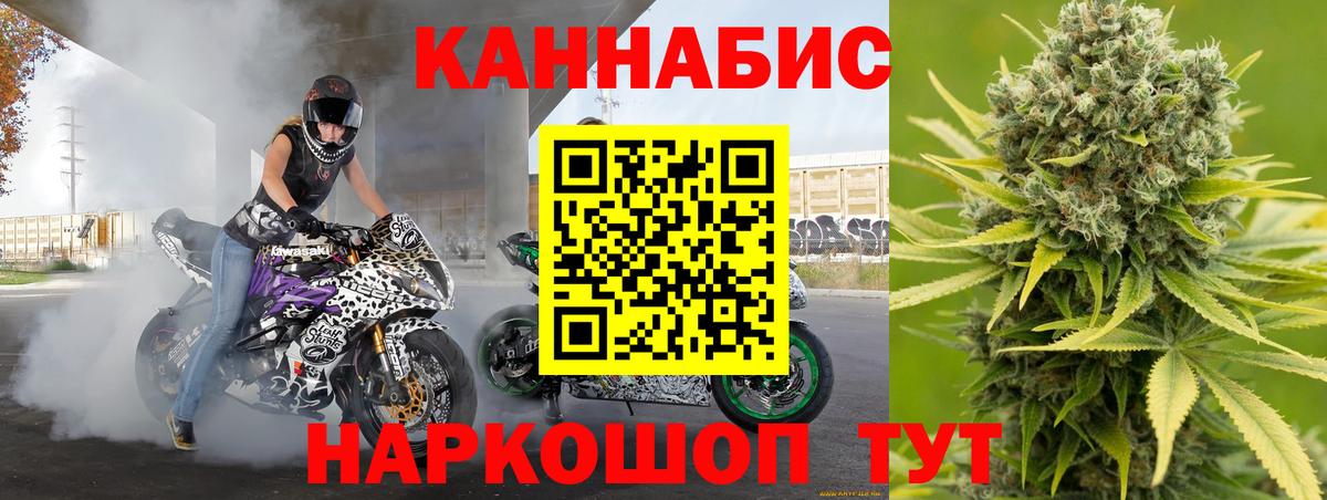 Марихуана индика Кстово